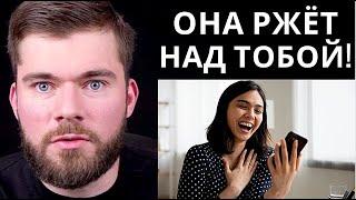 Что будет, если сорвать тотальный игнор? - Сорвал игнор бывшей