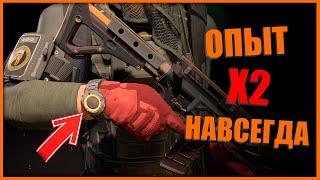 Бонус Х2 опыт для нового персонажа !! Продолжение видео про нового персонажа #division2