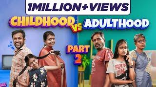 Childhood Vs Adulthood | Part 2 | EMI Rani | (Check Description)