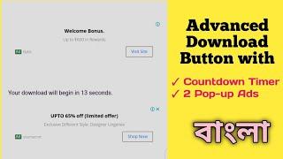 ⏰ Download Button Click with Popup Ads with Countdown for Blogger and WordPress