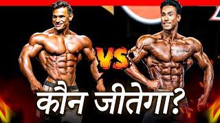 ALI BILAL VS BHUWAN CHAUHAN (2022 PHYSIQUE COMPARISON)