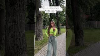  #sportclips #sportmotivation #sportgirl #fitmotivation #fittips #shortsvideoyoutube #fitgirl