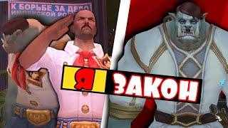 От пионера до детектива (Аллоды Онлайн)