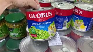 ДОБРОЦЕН ВЫШЛА ИЗ МАГАЗИНА ПОЛНАЯ КОРЗИНА/МНОГО ПРОДУКТОВ