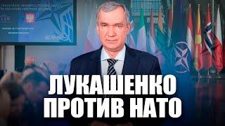 Лукашенко угрожает европейской безопасности — Павел Латушко на конференции польского Сейма и НАТО