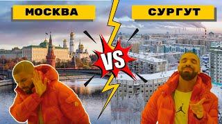 Лучшие города России. Куда переехать на пмж?