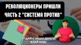 Алло полиция! 2//"Бюрократия способствует безнаказанности, но мы не сдались!"//Евгений Expert Odessa