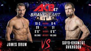 Джеймс Брам vs. Сайд-Хамзат Авхадов | James Brum vs. Sayd-Hamzat Avkhadov | ACB 47 - Braveheart