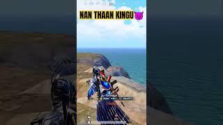 Hey Inga Nan Thaan Kingu| #pubg #pubgindia #pubgm #pubgmobile #pubgclips #ytshorts #trending #yt