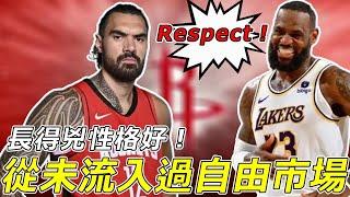 他是NBA最好的角色球員！從未進入過自由市場！連Lebron都對他尊重十分！所有球隊教練都對他讚不絕口！Steve Adams究竟強在哪？#nba #basketball #籃球