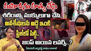 Story Of Bangalore In Room ? |  | Daamu Balaji Diaries