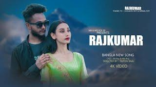 Rajkumar (রাজকুমার) | Shakib Khan Song | Balam | Konal | Bangla New Song | New Movie Song | EID 2024