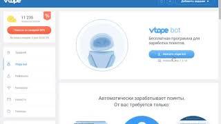 Бесплатно раскрутить в Vk(Вк/вконтакте) Facebook Instagram(инстаграм) Twitter(Твиттер) Youtube  Аск