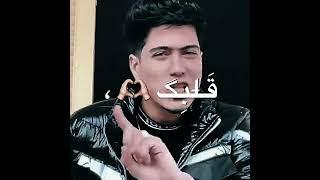 حالات واتس حمو الطيخا قطر الأنتقام هيلم الأخصام مهرجان حمره