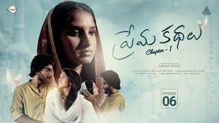 Premakathalu Chapter - 1 | Shiva | Nageshwari | SaiDeepak | RAGHU | Mani & Shesh | Ybrant Originals