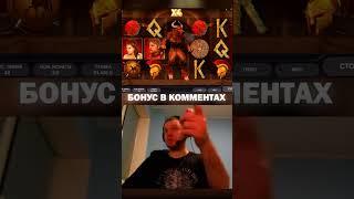 Папич словил огромный занос в Минотавре! Занос недели #shorts #папич #evilarthas