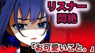 【悶絶】クロニーの「お可愛いこと。(O kawaii koto)」が最高すぎる【日本語/ホロライブEN/切り抜き】