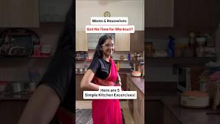 5 Simple Kitchen Exercises for Housewives! #yoga #health #trendingreels