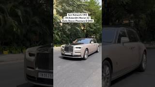 Chennai’s Most Expensive Car Rolls Royce Phantom 8 EWB #rollsroyce #phantom #suntv #shorts #chennai