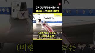 첫 '외교무대' 스타트