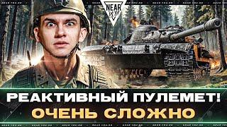 K-91 - РЕАКТИВНЫЙ ПУЛЕМЕТ! ОЧЕНЬ СЛОЖНО