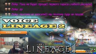 ИННОВА ОТРИЦАЕТ УБИЙСТВО АНТАРАСА LINEAGE 2