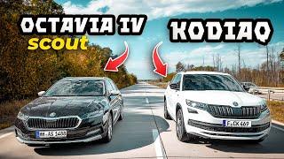 Skoda Kodiaq чи Octavia IV Scout - що обрати ⁉️