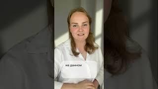 Вопросы к логопеду #логопедическиезанятия #логопедия #вопросыклогопеду #раннееразвитиеребенка #лого