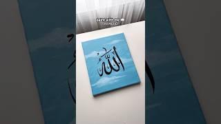 Easy ‘Allah’ name painting on aesthetic clouds background #art #shorts #artshorts