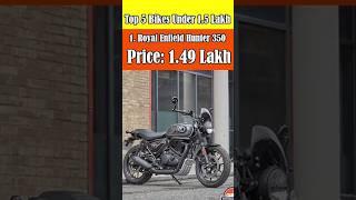 Top 5 Best Bikes Under 1.5 Lakh in India 2025 #short #shortsfeed #video #shorts