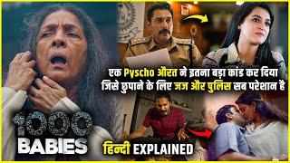 Is Murder Mystery se Judge or Police bhi dar gaye | 1000 Babies webseries explained in Hindi