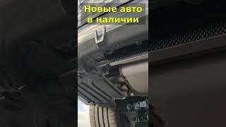 Премиальные авто под заказ из Европы #грузия #авторынок #авто #автоподбор #инвесткар #автоподзаказ