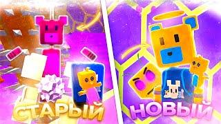 СТАРЫЙ УЛЕЙ vs НОВОГО УЛЬЯ, Супер Беар Адвенчер в улье | Super Bear Adventure old и new the hive