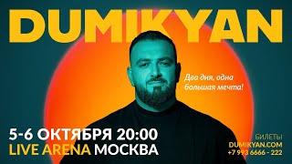 Аркадий Думикян - Ташир // Arkadi Dumikyan - Tashir   #arkadidumikyan #TASHIR