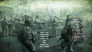 S.T.A.L.K.E.R.: Old Episodes. Epilogue