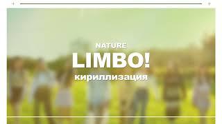 [КИРИЛЛИЗАЦИЯ] NATURE LIMBO!