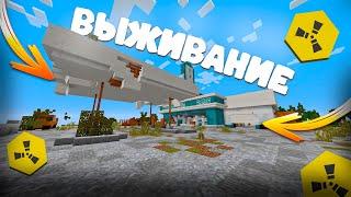 Выживание у ЗАПРАВКИ и не только RustEx Remake #rustme #rustex