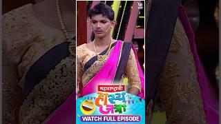 Maharastrachi Hasya Jatra Punha Nava Hangam | "The Magic show" || Gaurav More | Ep - 91
