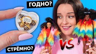 FERRERO ROCHER для куколГОДНО Али СТРЕМНО? #95: проверка товаров для кукол | Покупки Али