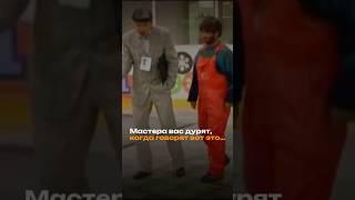 Мастера вас дурят, когда говорят вот это…