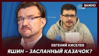 Киселев о расстреле агентов ЦРУ