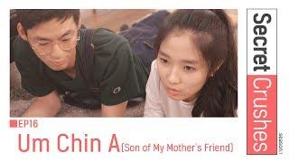 ENG/CHN SUB | [SECRET CRUSHES 1] EP16 Umchina (Son of My Mother's Friend )