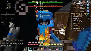 pvp minecraft 1.12.2!!!reallyworld!!!дуэль!!!