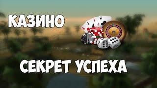 Advance Rp Silver - Секрет успеха в казино.