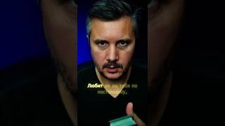 Любит ли ОН Тебя по настоящему, или это просто Игра?!  #таро #таролог #мистика