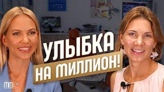 Зубы как бизнес! РЕАЛЬНАЯ ЦЕНА ЗДОРОВОЙ УЛЫБКИ?