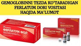 FERLATUM DORI VOSITASI HAQIDA MA'LUMOT. GEMOGLOBINNI TEZDA KŌTARADIGAN FERLATUM DORI VOSITASI HAQIDA