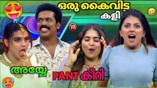 Star magic മൊത്തം A മയം ആണല്ലോ| Star Magic Counter Collection| Malabar Trolls