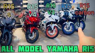 All new 2025 Yamaha R15 All variant and colour  Bace to Top Model Review r15￼ first on YouTube ￼