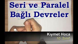 Kıymet Hoca ile Fizik - Seri ve Paralel Bağlı Devreler - 10. Sınıf